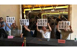 相城专业要账公司如何查找老赖？