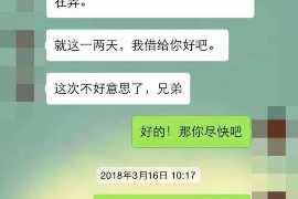 相城相城专业催债公司的催债流程和方法
